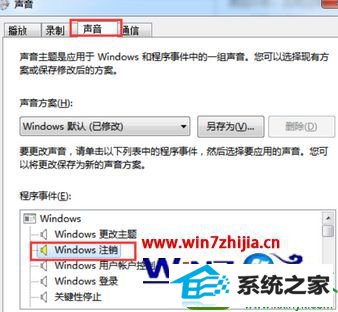 win10ϵͳ޷עĽ win10ϵͳ²עĽ