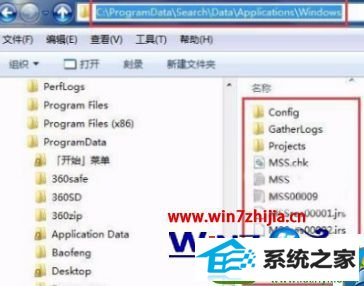 win10ϵͳ޸searchindexerλõĲ