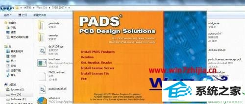 win10ϵͳװpAds2007Ĳ