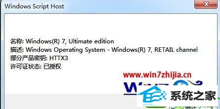 win10ϵͳʶȨϢĲ