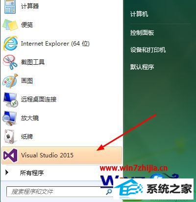 win10ϵͳvisual studio 2015ĽĲ