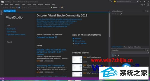 win10ϵͳvisual studio 2015ĽĲ