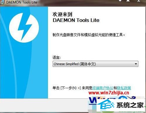 win10ϵͳʹdaemon ToolsĲ