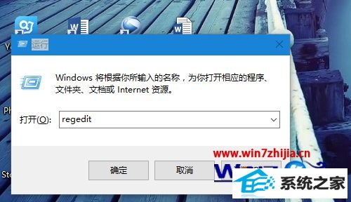 win8ϵͳܰװ64λofficeʾ32λ汾ô