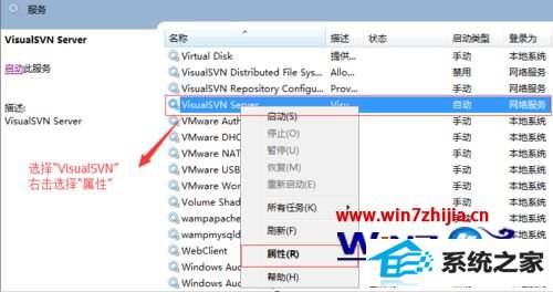 win8ϵͳVisualsVn serverװʧܵĽ