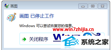 windows8ϵͳ»ͼʾͼֹͣν