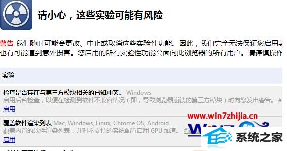 win8ϵͳchromeռڴߵĽ