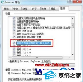 ʼǱwin8ϵͳҳʾڴ治ν