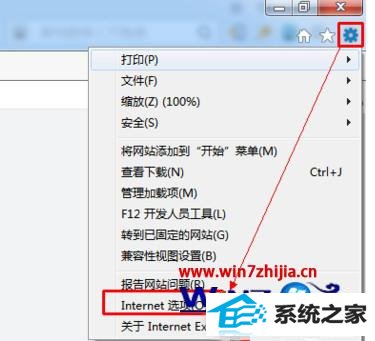 ʼǱwin8ϵͳҳʾڴ治ν