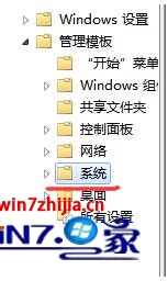 ʼǱwin8ϵͳעȨν