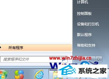 windows8ϵͳʼ˵޷ʹν