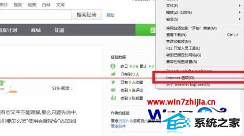 win8ϵͳװʾǩ޷֤ô