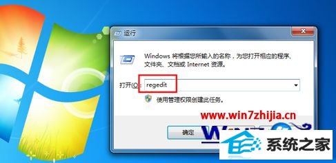 win8ϵͳofficeʾ1406ô