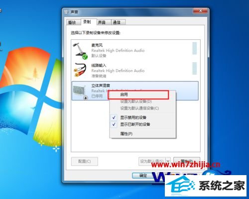 win8˷粻¼ô