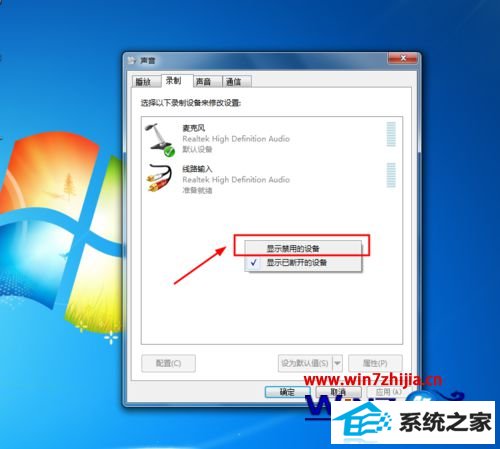 win8˷粻¼ô