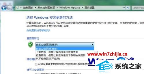 win8ϵͳtrustedinstaller.exeռڴߵĽ