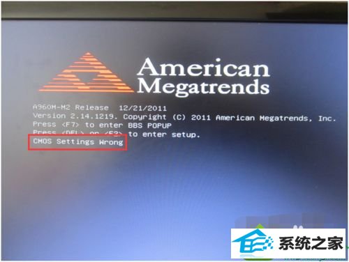 win10ϵͳʾcmos setting wrongĽ