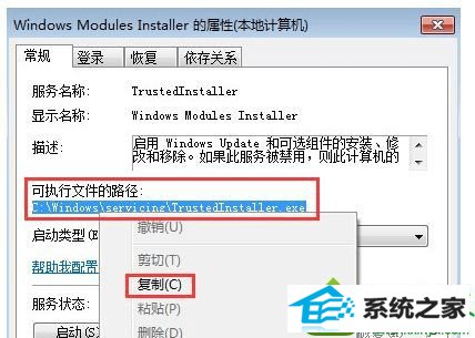 win10ϵͳModules installerʾ1053Ľ