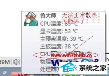 win10ϵͳCpU¶ȹߵĽ