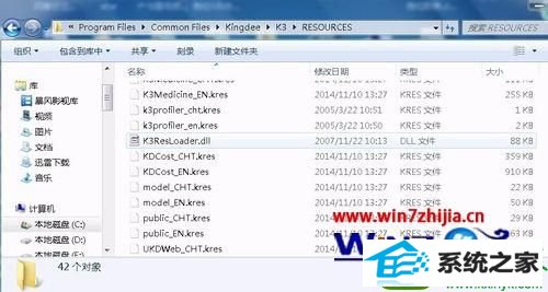 win10ϵͳ¼ERpAutoation-K3ResLoader.LoaderĽ