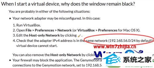 win10ϵͳװVirtualBoxʾnable to load VirtualBox engineĽ