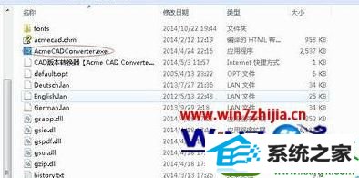 win10ϵͳcad𻵴򲻿ͼֽĽ