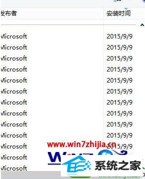 win10ϵͳº־11޷еĽ