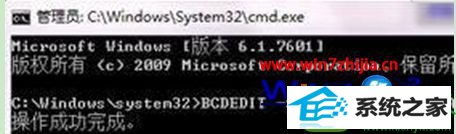 win10系统启动管理器菜单设置英文修改成中文的操作方法