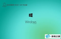 Ա⼤win8.1 64λ칫v2025.01