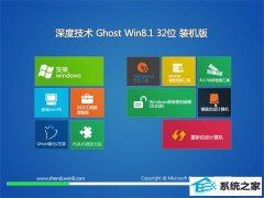 ȼ32λwin8.1ֱװv2022